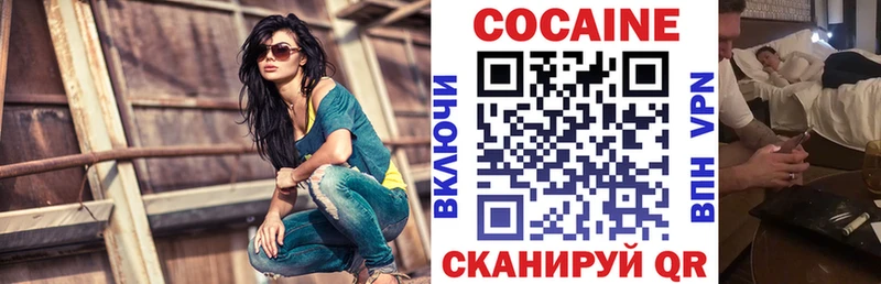 Продажа наркотиков Старый Оскол Кокаин  Героин  АМФЕТАМИН  Меф мяу мяу  Конопля  A-PVP 