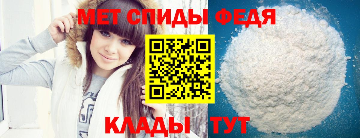 Амфетамин Premium Старый Оскол