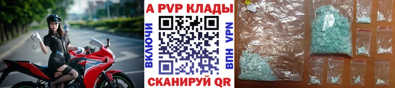 Альфа ПВП Соль  Старый Оскол 