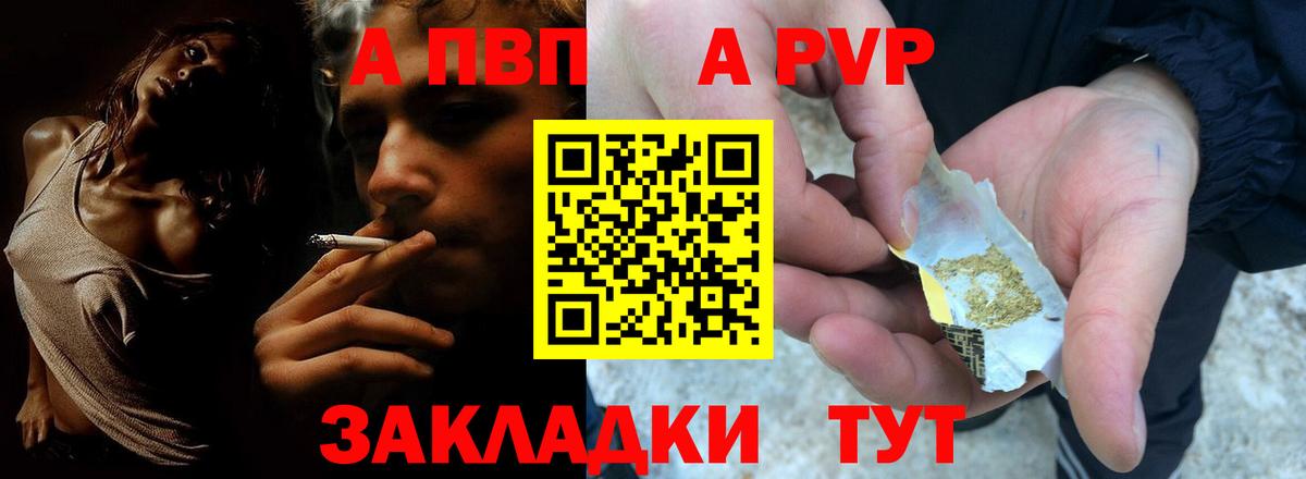 A-PVP СК КРИС Старый Оскол