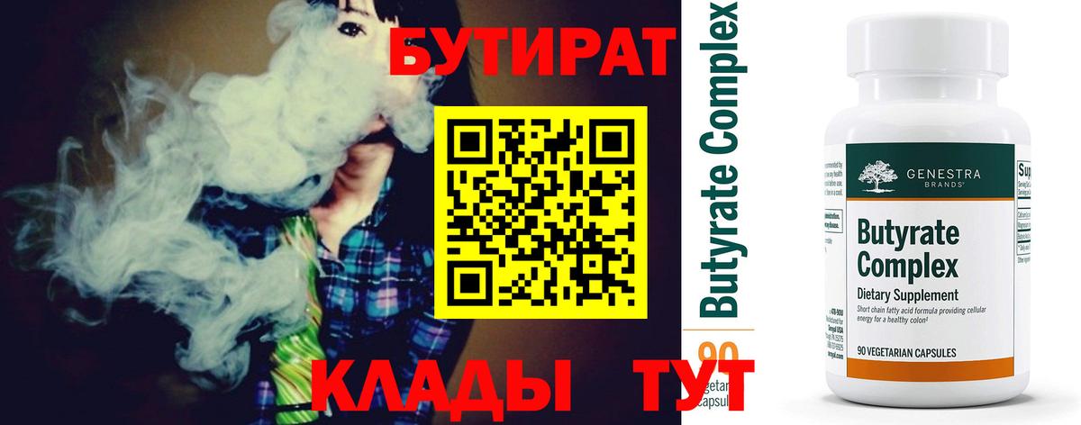 МЕФ Старый Оскол