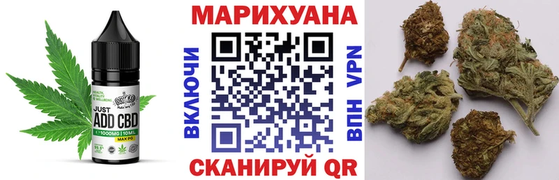 Еда ТГК марихуана  Старый Оскол 