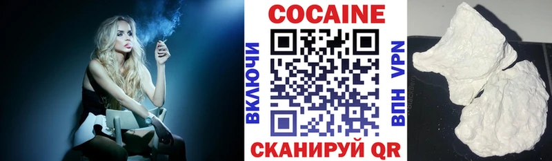 Cocaine Боливия darknet телеграм Старый Оскол