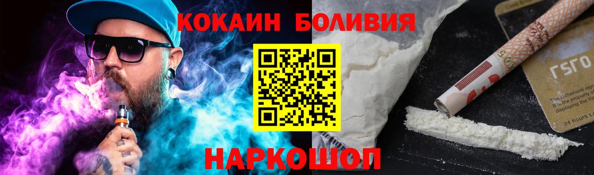 Галлюциногенные грибы Старый Оскол