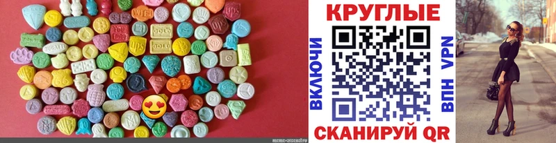 ЭКСТАЗИ louis Vuitton  купить наркотик  Старый Оскол 