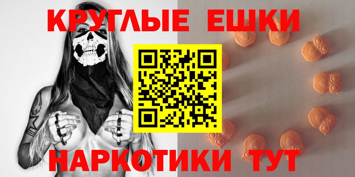 Экстази бентли  Ecstasy MDMA  Старый Оскол 