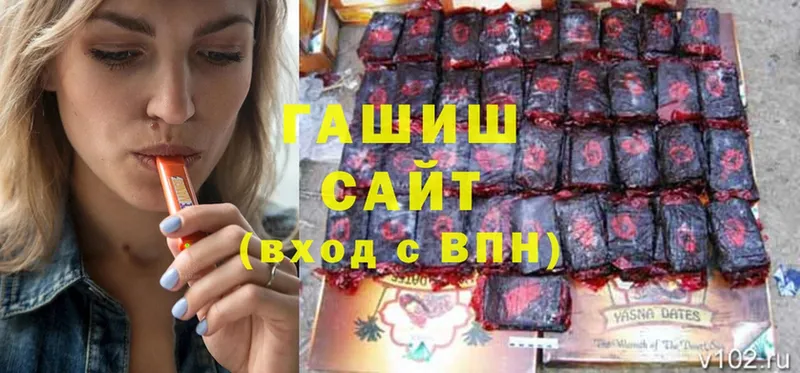 ГАШ Premium  blacksprut ссылка  Старый Оскол 