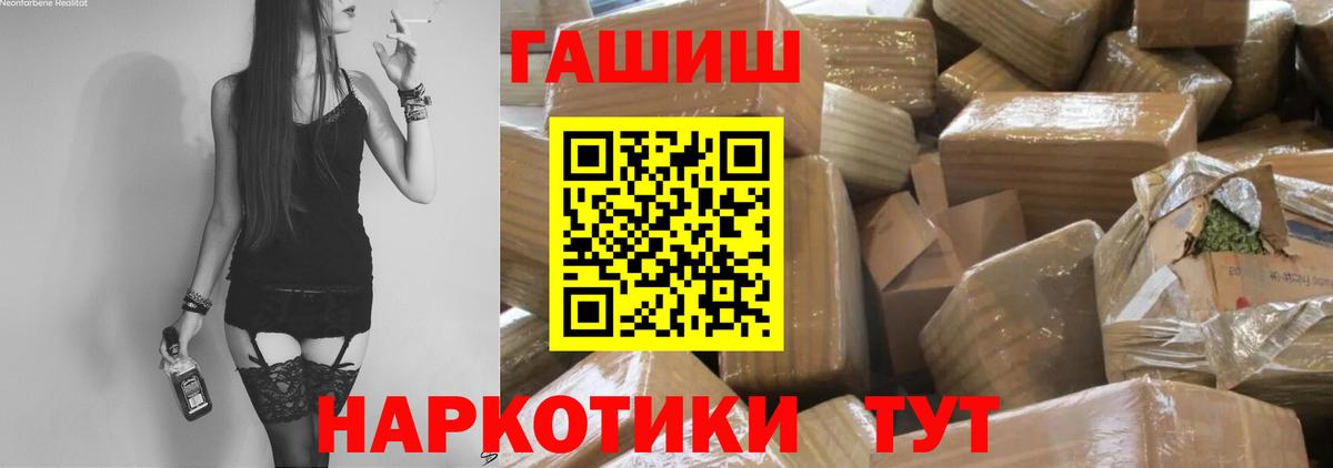 ГАШИШ индика сатива Старый Оскол