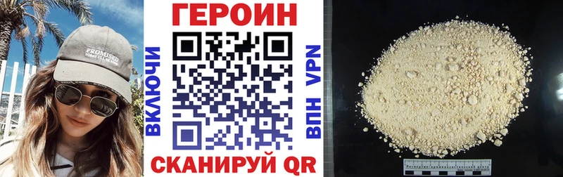 ГЕРОИН афганец  магазин    Старый Оскол 