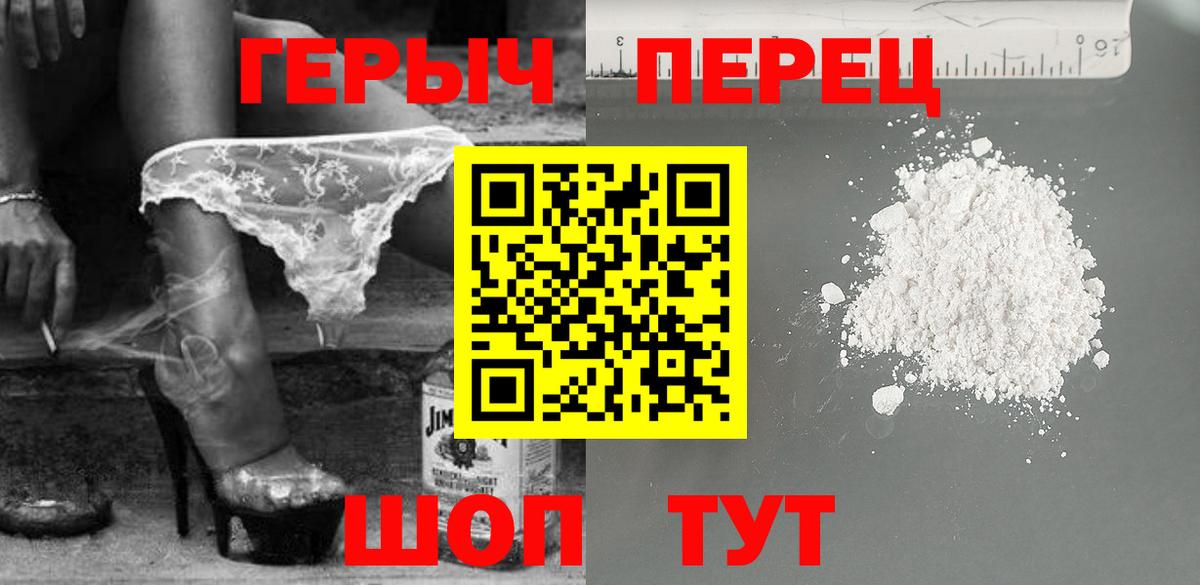 Марихуана  Вход с VPN  А ПВП  Мяу-Мяу  МДМА  Старый Оскол  ГАШ  Гашиш  Бошки Шишки  Лсд 25 