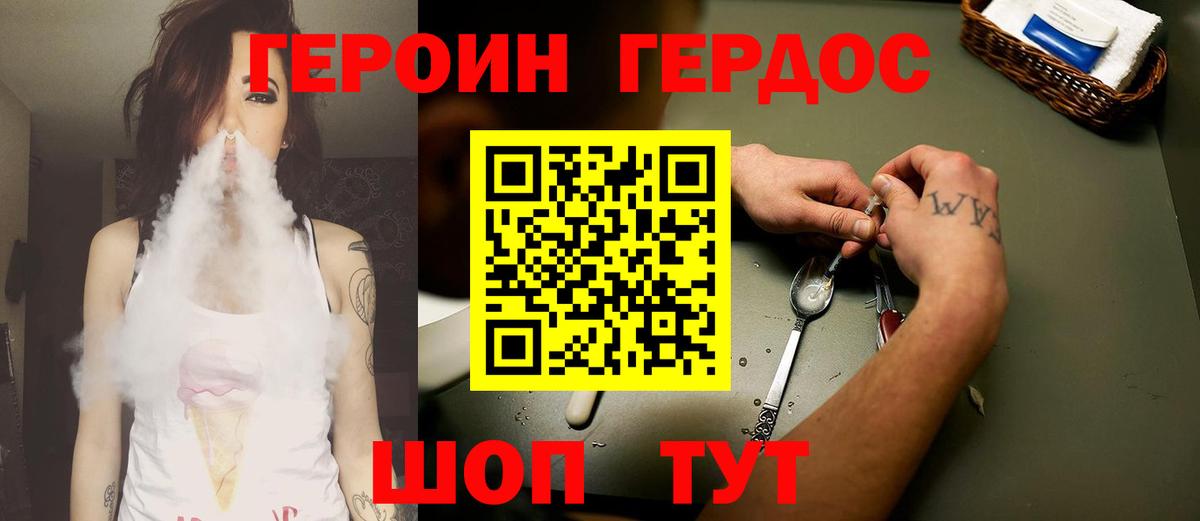 Мефедрон кристаллы  Старый Оскол  Где купить  Бошки Шишки  Вход с VPN  ГАШ  Cocaine 