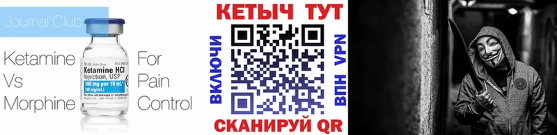 Кетамин ketamine  Старый Оскол 