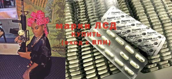 кристаллы Шарыпово