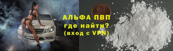 гашиш Краснослободск