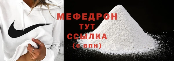 скорость mdpv Кукмор