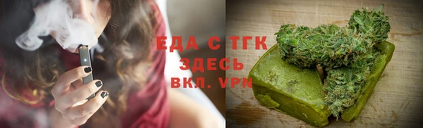 бутик Михайловка