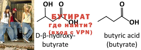 MDMA Premium VHQ Ладушкин