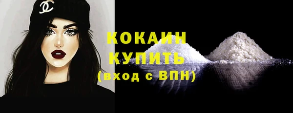 скорость mdpv Кукмор