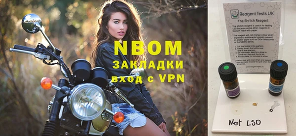 кокаин VHQ Красноперекопск