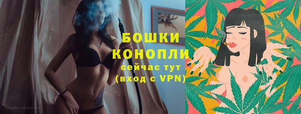 метамфетамин Нязепетровск