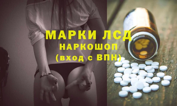 гашиш Шали