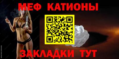стафф Балашиха