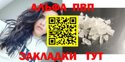 бутират Балаково