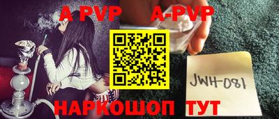 стафф Балашиха