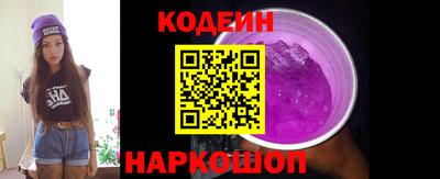 бутират Балаково