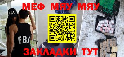 бутират Балаково