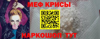 бутират Балаково