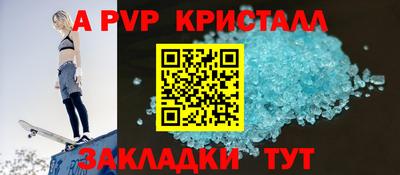 бутират Балаково