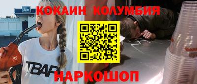 кокаин VHQ Бузулук