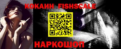 бутират Балаково