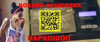 стафф Балашиха