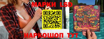 стафф Балашиха