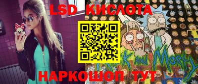 трава Балахна