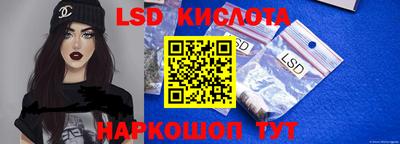 бутират Балаково