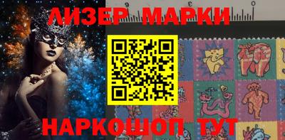 бутират Балаково