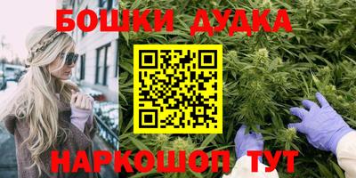 стафф Балашиха