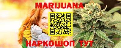 трава Балахна
