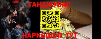 стафф Балашиха