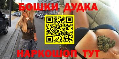 первитин Бугуруслан