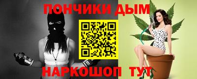 стафф Балашиха