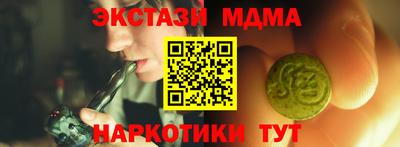 бутират Балаково