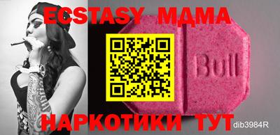 стафф Балашиха