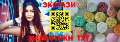 стафф Балашиха