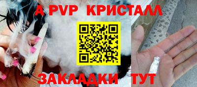 бутират Балаково