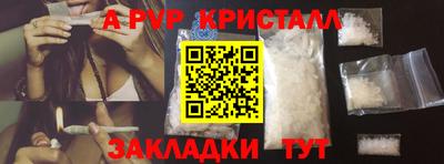 бутират Балаково