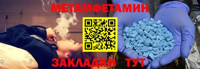 стафф Балашиха